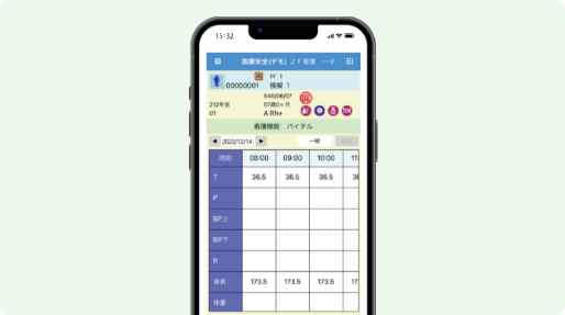 シーエスアイの電子カルテシステム ミライズのモバイルソリューション バイタル入力・介入実施の画面イメージ